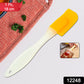 Silicone Cooking Spatula For Baking (1 Pc  19 Cm)