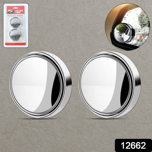360degree Blind Spot Round Wide Angle Adjustable Convex Rear View Mirror - Pack Of 2